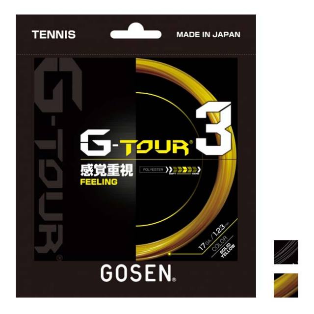 【10％OFFマジッククーポン対象】「単張パッケージ品」ゴーセン(Gosen) G-TOUR3 ジーツアー3 16L／17／17L(1.28mm／16LGA、1.23mm／17GA、1.18mm／17LGA) 硬式テニス ポリエステルガット TSGT30／TSGT31／TSGT32(23y9m)