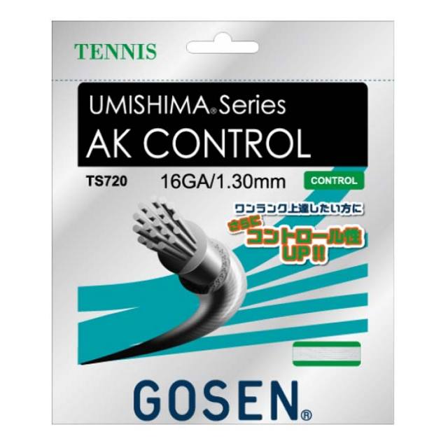 【10％OFFマジッククーポン対象】「単張パッケージ品」ゴーセン(Gosen) UMISHIMA AK CONTROL ウミシマ AKコントロール (1.30mm／16GA、1.24mm／17GA) 海島型モノフィラメントガット TS720／TS721-ホワイト(23y9m)