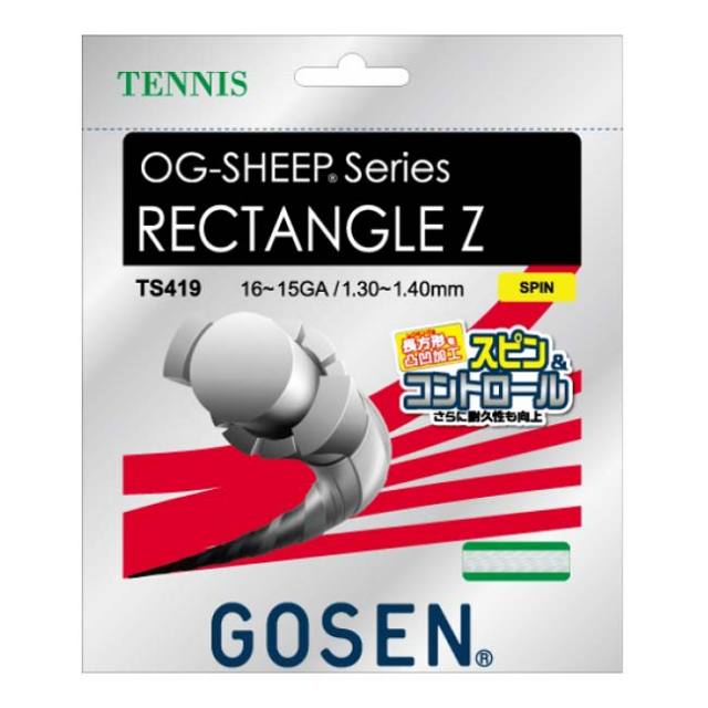 「単張パッケージ品」ゴーセン(Gosen) OG-SHEEP RECTANGLE Z レクタングルZ (1.30-1.40mm／16～15GA) 硬式テニス ナイロンモノフィラメントガット TS419-W ホワイト(23y9m)