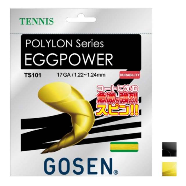 【10％OFFマジッククーポン対象】「単張パッケージ品」ゴーセン(Gosen) POLYLON EGGPOWER 17 エッグパワー 17 (1.22-1.24mm／17LGA) 硬式テニス ポリエステルガット TS101(23y9m)