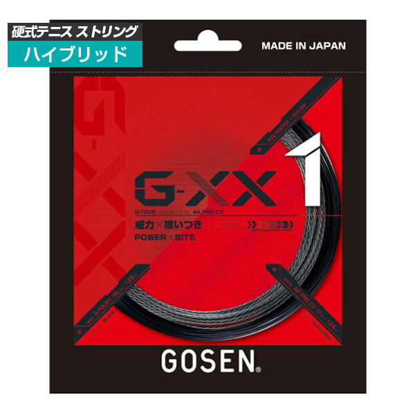 【10％OFFマジッククーポン対象】[単張パッケージ品]ゴーセン(Gosen) ジー・ダブルエックス1 G-XX1 (メイン／G-TOUR1 1.25mmｘクロス／AK PRO CX 17 1.24mm 硬式テニス ハイブリッドガット TSGX11BK(19y1m)