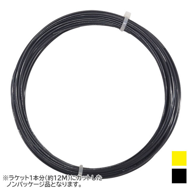 【11%OFFマジッククーポン対象】【お試し12Mカット品】ゴーセン(GOSEN) ジーツアー 3 (G-TOUR 3) [1.18mm(17LGA)／1.23mm(17GA)／1.28(16LGA) ] 硬式テニス ポリエステルガット(17y9m)