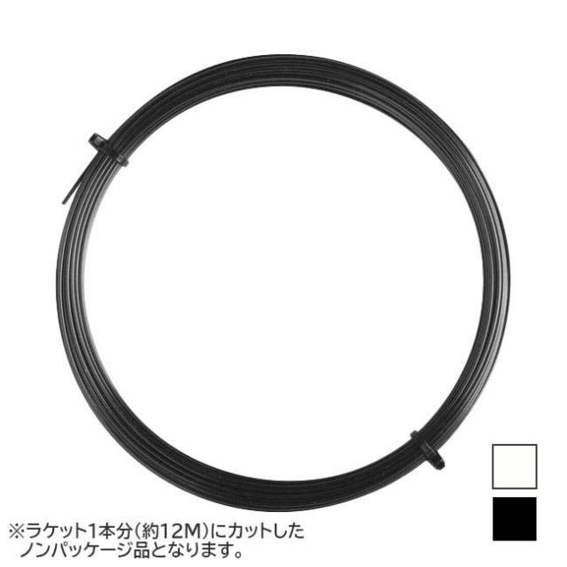 【10％OFFマジッククーポン対象】【お試し12Mカット品】ゴーセン(GOSEN) ポリロン コンフォート17 (1.24mm) 硬式テニスガット ポリエステルガット(17y8m)