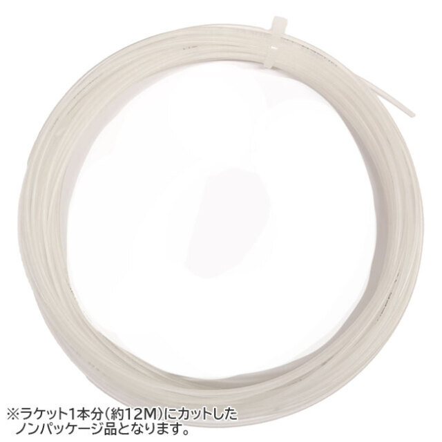 【11%OFFマジッククーポン対象】【お試し12Mカット品】ゴーセン オージーシープ ミクロスーパー(1.25mm／1.30mm／1.35mm) 硬式テニスガット モノフィラメント(Gosen OG Sheep Micro Super) TS400／TS401