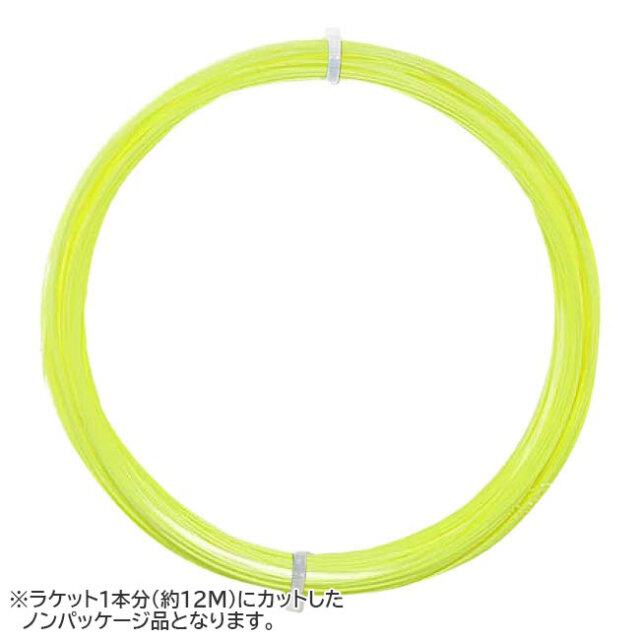 売切り終了！】【お試し12Mカット品】イソスピード タッチポリ V18 (1.12mm／1.17mm) 硬式テニスガット ポリエステル ISOSPEED Touch Poly V18 String