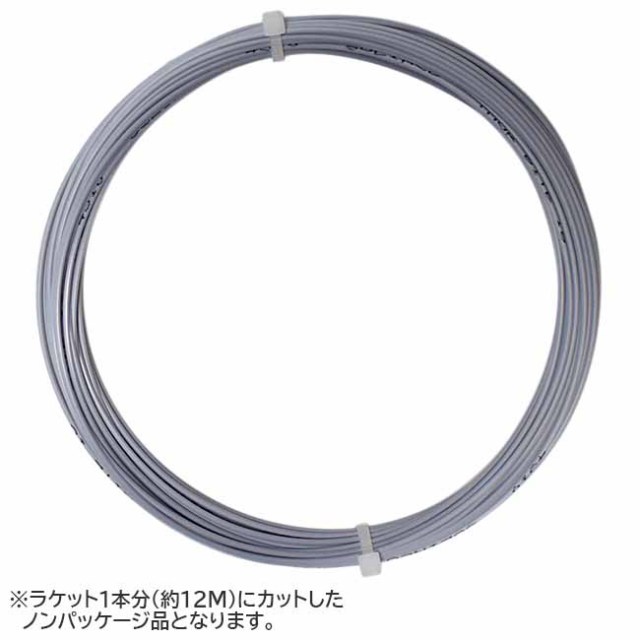 【お試し12Mカット品】ソリンコ ツアーバイト(1.05／1.10／1.15／1.20／1.25／1.30／1.35mm) 硬式テニスガット ポリエステルガット Solinco Tour Bite  strings 1920028