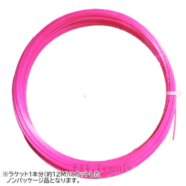 【お試し12Mカット品】ソリンコ(SOLINCO) コンフィデンシャルソフト ピンク 1.15／1.20／1.25／1.30mm 硬式テニスガット ポリエステルガット(26y4m)