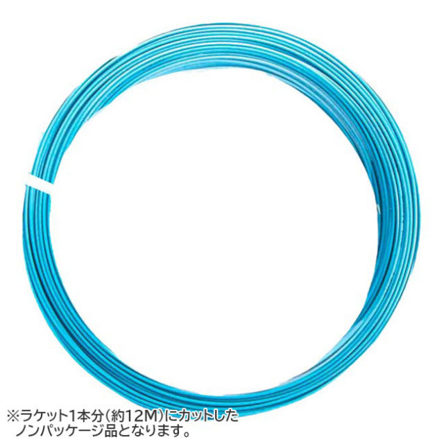 【お試し12Mカット品】ソリンコ(SOLINCO) Mach-10 マッハ10 セルリアンブルー (1.15／1.20／1.25／1.30mm) 硬式テニス ポリエステルガット(25y5m)