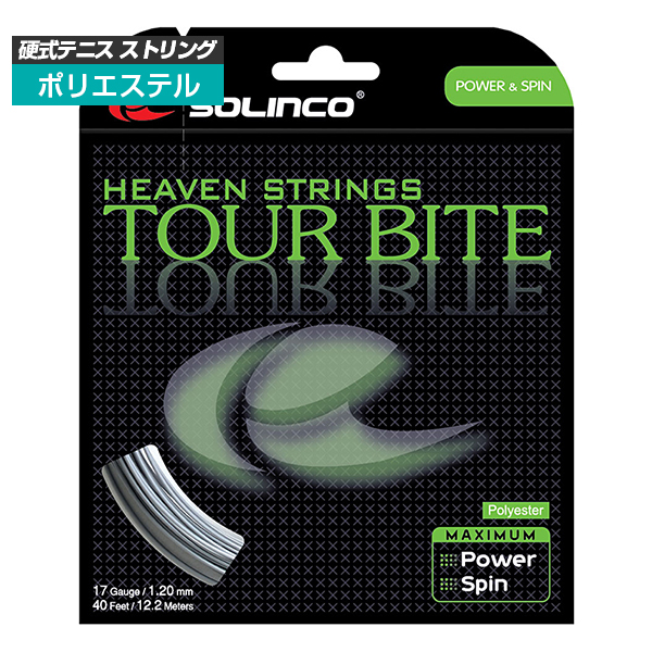 単張パッケージ品 ソリンコ Solinco ツアーバイト Tour Bite 1 05 1 10 1 15 1 1 25 1 30 1 35mm 硬式テニス ポリエステルガット
