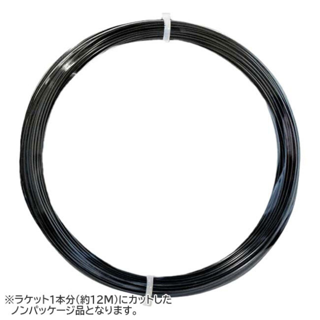 【お試し12Mカット品】MSV フォーカスヘックス ソフト(1.15／1.20／1.25mm) 硬式テニスガット ポリエステルガット (MSV Focus HEX Soft  strings)(15y2m)