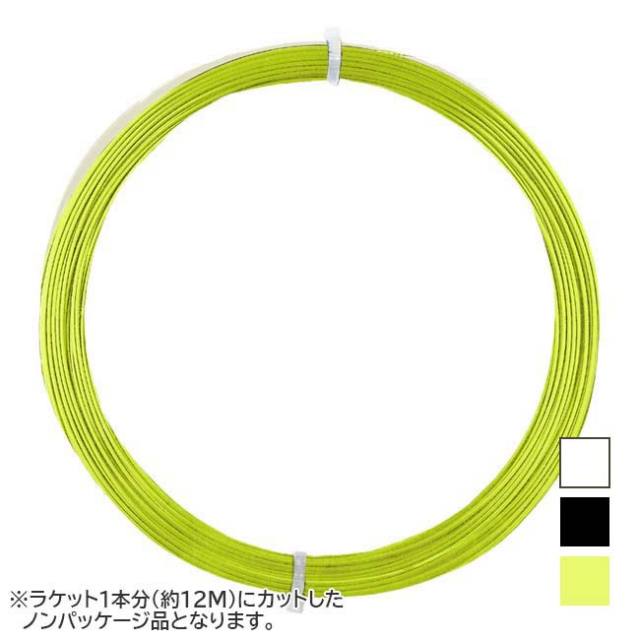 【お試し12Mカット品】MSV Focus HEX ULTRA フォーカスヘックス ウルトラ (1.10／1.15／1.20／1.25／1.30mm) 硬式テニスガット ポリエステルガット(16y4m)