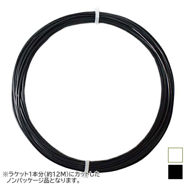 【お試し12Mカット品】MSV フォーカスヘックス ウルトラ  (1.10／1.15／1.20／1.25／1.30mm) 硬式テニスガット ポリエステルガット (MSV Focus HEX ULTRA strings)(16y4m)