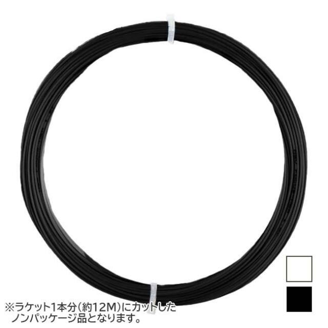 【お試し12Mカット品】MSV(エムエスブイ) SWIFT スイフト 1.25／1.30mm 硬式テニス ポリエステルガット(26y4m)