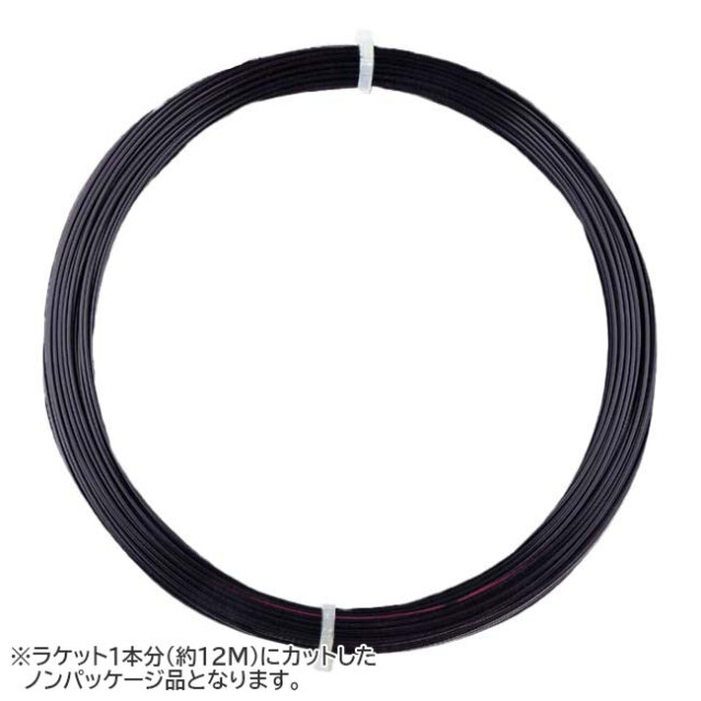 【お試し12Mカット品】MSV(エムエスブイ) Co ULTRA Coウルトラ 1.20／1.25／1.30mm ブラック 硬式テニス ポリエステルガット(26y4m)
