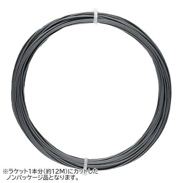 【お試し12Mカット品】MSV(エムエスブイ) BUSSARD バザード 1.20／1.25／1.30mm シルバー 硬式テニス ポリエステルガット(26y4m)