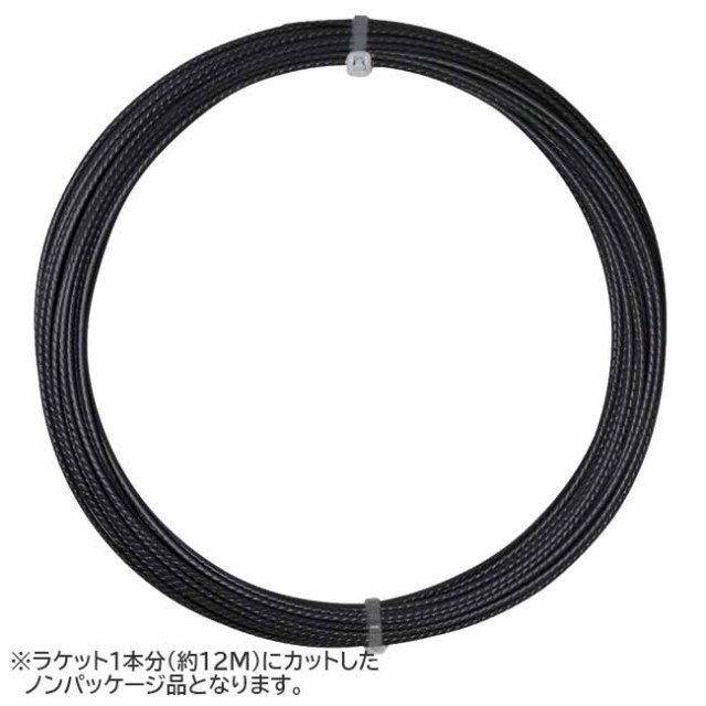 【お試し12Mカット品】キルシュバウム(Kirschbaum) プロライン ラフ／PROLINE ROUGH 硬式テニスガット ポリエステル ガット プロライン2ラフ PROLINE2ROUGH (1.20／1.25／1.30)
