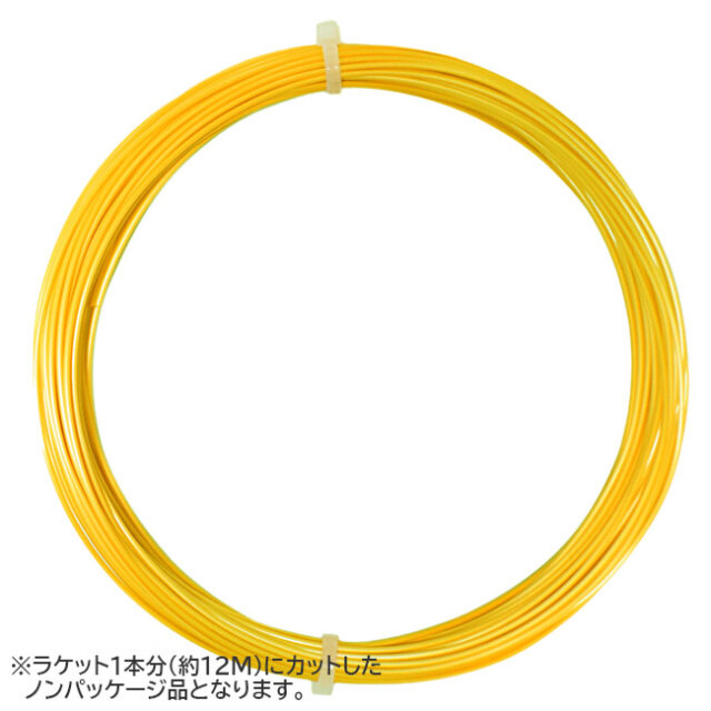 【お試し12Mカット品】キルシュバウム(Kirschbaum) TOUCH CLASSIC タッチクラシック アンバー (1.25／1.30／1.35mm) 硬式テニス ナイロンモノフィラメントガット (22y1m)