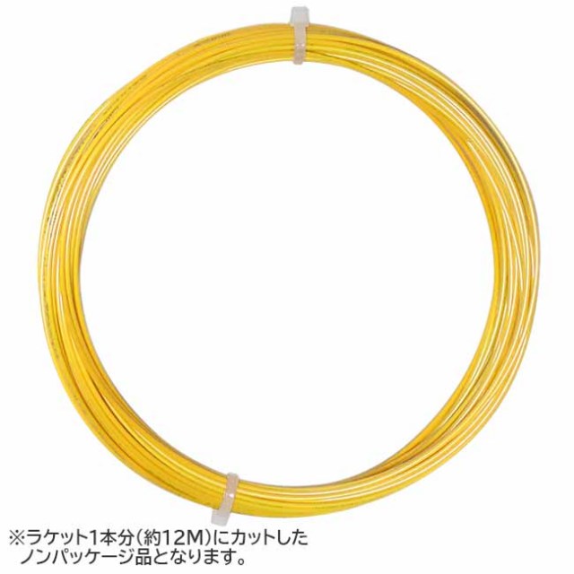 [お試し12Mカット品]キルシュバウム(Kirschbaum) コンペティション 18(1.20mm)／17(1.25mm)／16(1.30mm) 12M 硬式テニスガット ポリエステルガット(19y11m)