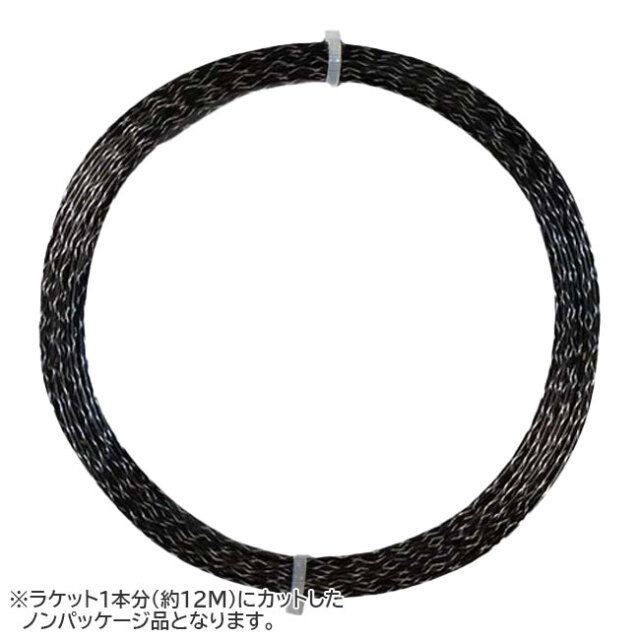 売切り終了！大特価】【お試し12Mカット品】フォルクル(Volkl) Vフィール V-Feel 17(1.25mm)／16(1.30mm) ブラックxシルバー硬式テニス マルチフィラメントガット (18y11m)