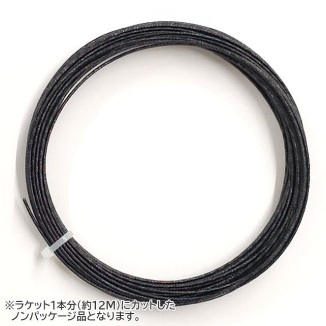 【お試し12Mカット品】アッシャウェイ ダイナマイト16タフ(1.30mm) ブラック 硬式テニスガット マルチフィラメント Ashaway Dynamite 16 Tough String