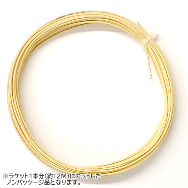 【お試し12Mカット品】アッシャウェイ(ASHAWAY) ケブラー(Kevlar) 18(1.10mm)／17(1.25mm)／16(1.30mm) 硬式テニス ケブラーガット(17y10m)