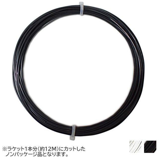 「お試し12Mカット品」ATP TOUR REAL POWER リアルパワー (1.20mm／1.25mm) 硬式テニス ポリエステルガット (24y1m)