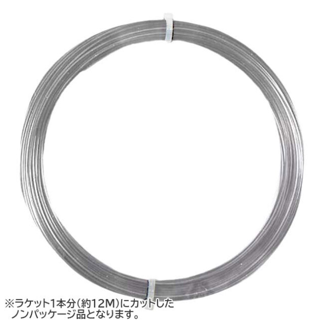 【お試し12Mカット品】トップスピン サイバー フラッシュ(1.20mm／1.25mm／1.30mm) 硬式テニス ポリエステルガット(Topspin Cyber Flash)(16y10m)