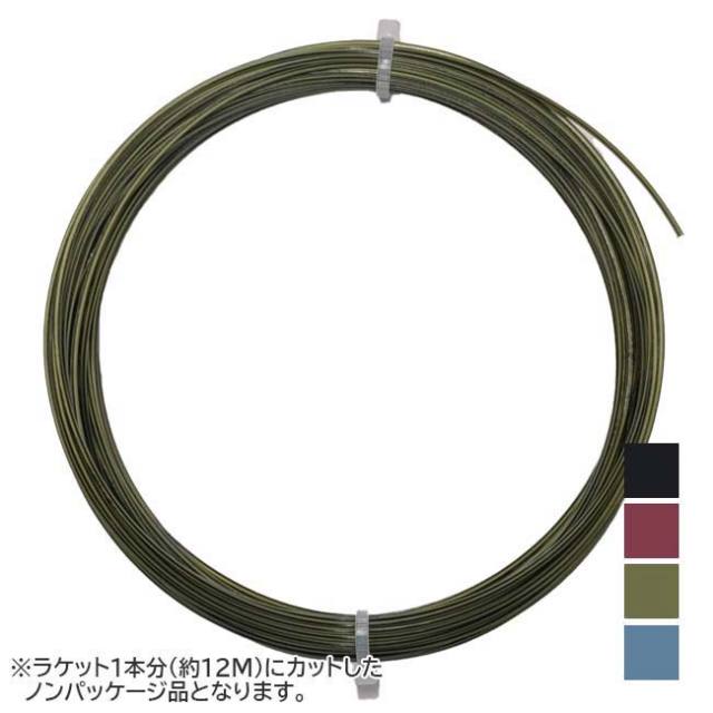 【お試し12Mカット品】トアルソン(TOALSON) RENCON Devil Spin レンコン デビルスピン(120／125／130) 硬式テニス ガット ポリエステルガット