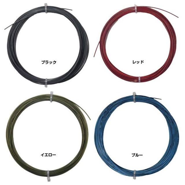 お試し12Mカット品】トアルソン レンコン デビルスピン(125/130