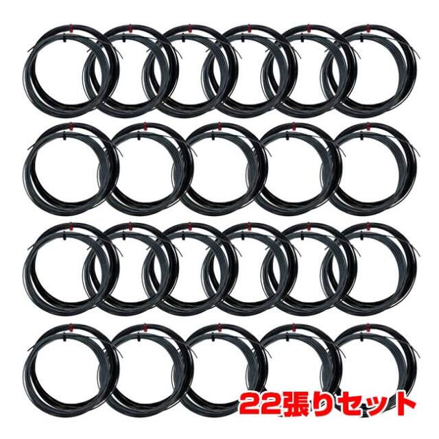 「22張りSet」「お試し12Mカット品」トアルソン(TOALSON) コンボ・シリーズ スピード コンボ 硬式テニス ポリエステルガット 78803001-Bシルバー×BK(23y5m)