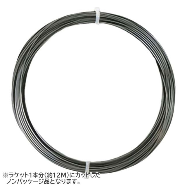 売切り終了！大特価】【お試し12Mカット品】ダブルAR トゥワイス シャーク(1.25mm)  ツートーンコスメ(ブラック＆グレイ) Double AR Twice Shark (1.25)