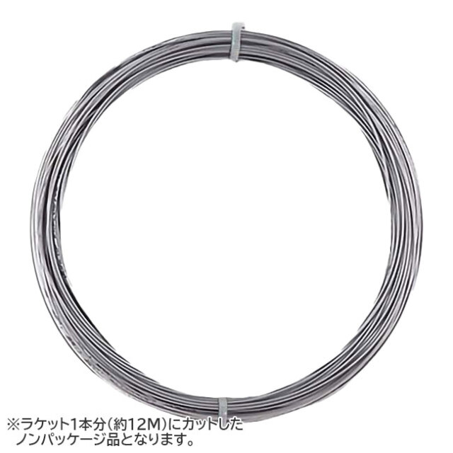 【お試し12Mカット品】ダンロップ(DUNLOP) EXPLOSIVE TOUR エクスプロッシブ・ツアー グレー 1.20／1.25／1.30mm 硬式テニス ポリエステルガット(26y3m)
