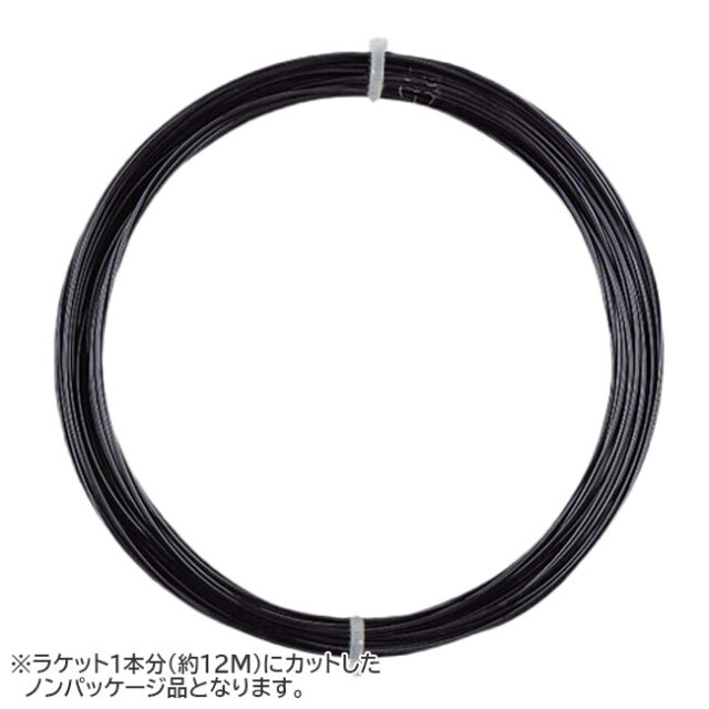 【お試し12Mカット品】ダンロップ(DUNLOP) EXPLOSIVE TURBO エクスプロッシブ・ターボ 1.20／1.25mm 硬式テニス ポリエステルガット(25y11m)