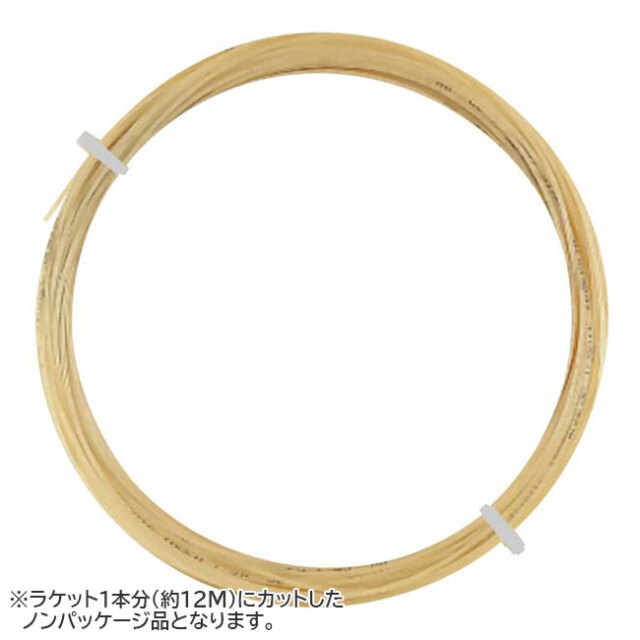【お試し12Mカット品】ダンロップ(DUNLOP) アイコニック・タッチ (1.25mm／1.30mm) ナチュラル 硬式テニス マルチフィラメントガット 国内正規品(25y6m)