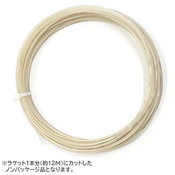 【お試し12Mカット品】ダンロップ(DUNLOP) ICONIC ALL アイコニック・オール (1.25mm／1.30mm) 硬式テニス マルチフィラメントガット 国内正規品(25y4m)