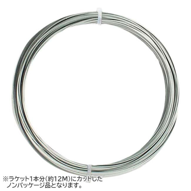 売切り終了！【お試し12Mカット品】ロビン・ソダーリング 監修 RS Tennis RSリオン(120mm／125mm)硬式テニス ポリエステル ガット(RS Robin Soderling String)(15y8m)