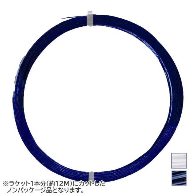 「お試し12Mカット品」ダイアデム(DIADEM) FLASH フラッシュ 1.15mm／1.20mm／1.25mm／1.30mm／1.35mm 硬式テニス ポリエステルガット (24y2m)
