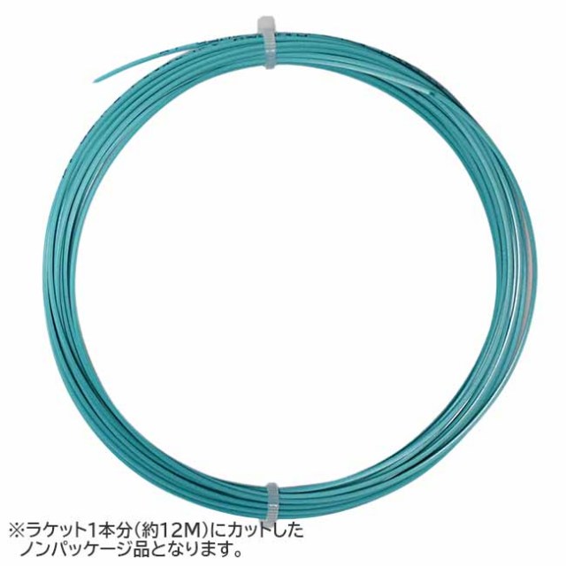 お試し12Mカット品」ダイアデム(DIADEM) SOLSTICE POWER