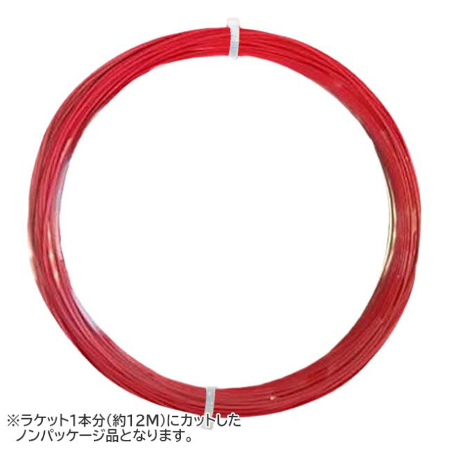 【お試し12Mカット品】WEISS CANNON(ヴァイスカノン) レッド ゴースト(1.18mm) 硬式テニス ポリエステル ガット(WEISS CANNON RED GHOST 12M)(16y8m)ウエスキャノン