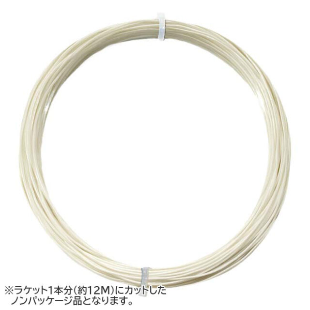 【お試し12Mカット品】WEISS CANNON(ヴァイスカノン) ターボツイスト(1.18mm／1.24mm) 硬式テニス ポリエステル ガット(WEISS CANNON TURBO TWIST 12M)(16y8m)ウエスキャノン