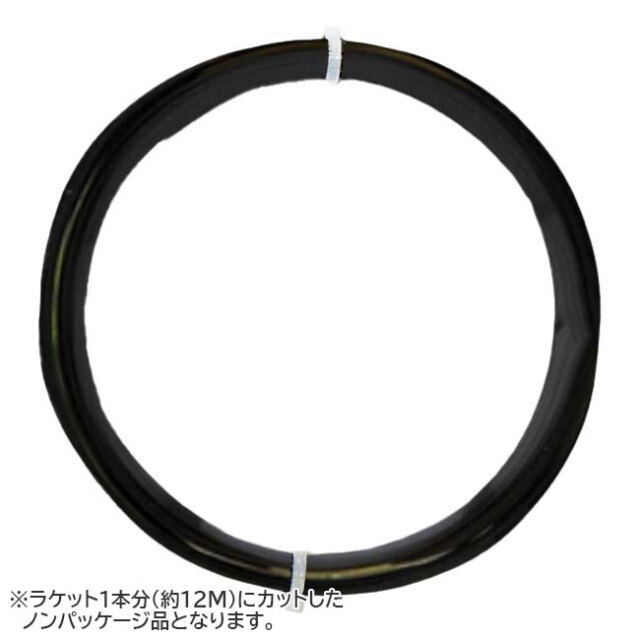【お試し12Mカット品】プロスペックス ブラックフュージョン(1.19mm／1.28mm) 硬式テニス ポリエステルガット(PRO SUPEX BLACK FUSION)(16y12m)