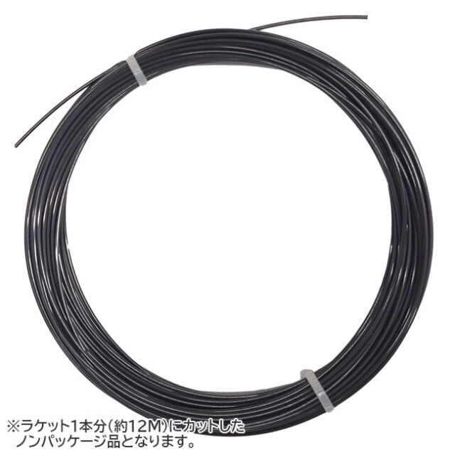 【お試し12Mカット品】ジェネシス(GENESIS) ブラックマジック(1.23mm／1.29mm) 硬式テニス ポリエステルガット(17y５m)