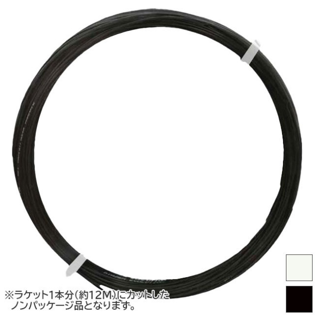 「お試し12Mカット品」ジェネシス(GENESIS) ゼログラビティ シンセティックガット (1.25mm／1.30mm) 硬式テニス ナイロンモノフィラメントガット (24y5m)