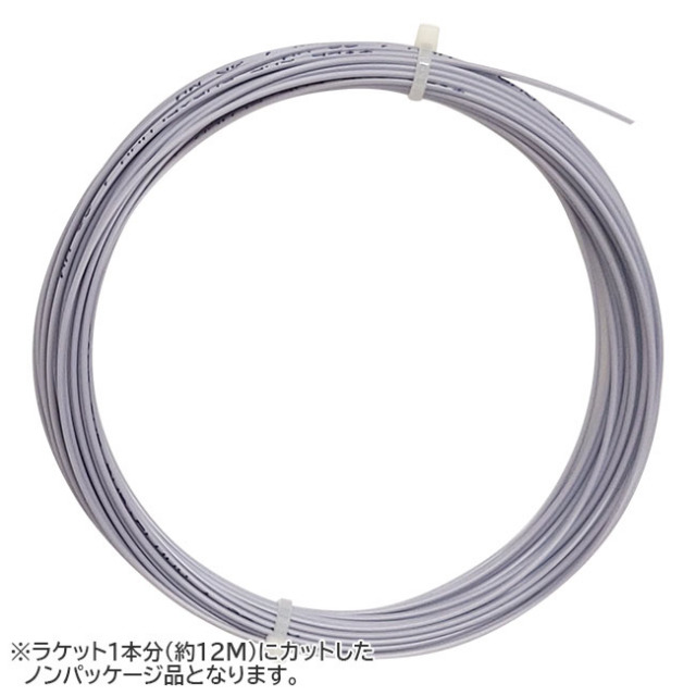 【お試し12Mカット品】ティアワン(TierOne)デュラフラクス(1.18mm／1.23mm／1.28mm)硬式テニスガット ポリエステル(18y2m)