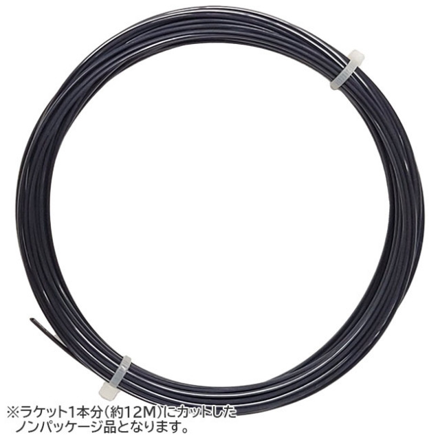 【お試し12Mカット品】ティアワン(TierOne)ツアーステータス(1.20mm／1.25mm／1.30mm)硬式テニスガット ポリエステル(18y2m)