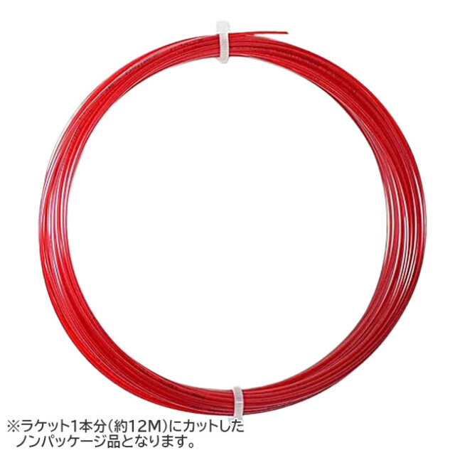 [お試し12Mカット品]テンエックス プロ(TENX PRO) フュージョンブラスト (Fusion Blast) 1.25mm 12M レッド 硬式テニス ポリエステルガット (20y8m)