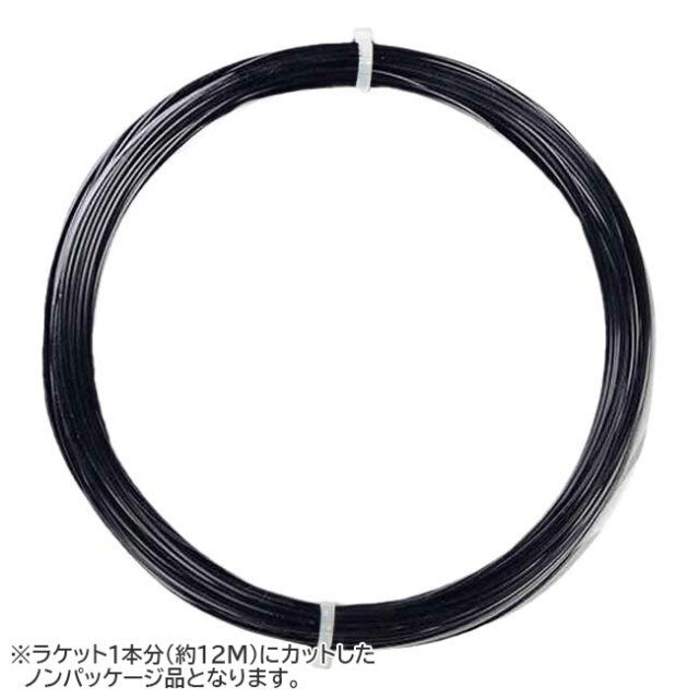[お試し12Mカット品]テンエックス プロ(TENX PRO) ストライクフォース (Strike Force) (1.23mm／1.28mm) 12M ブラック 硬式テニス ポリエステルガット (20y8m)