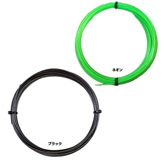 お試し12Mカット品]Pro's Pro(プロズプロ) ERUPTION イラプション