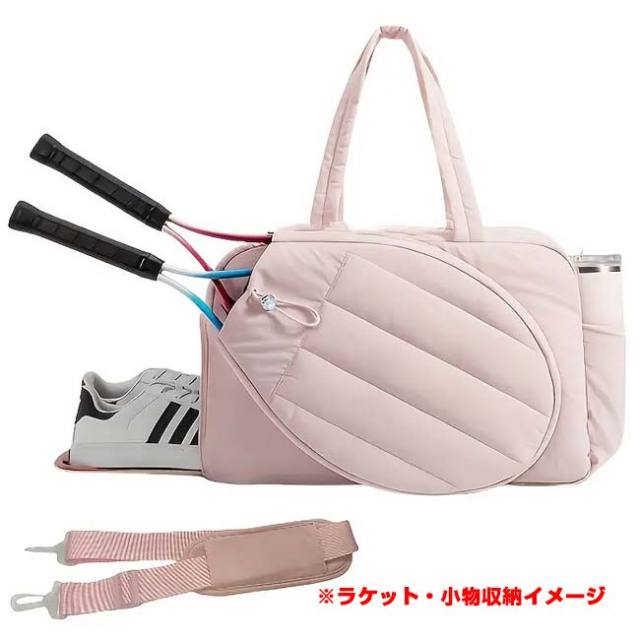 初売フライング！最大11%OFF】【ラケット収納可】 キルティング テニス