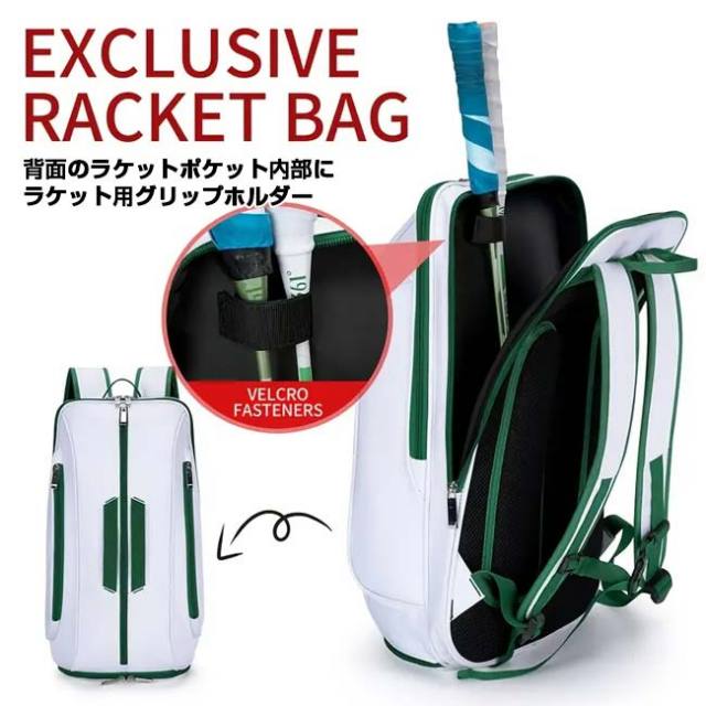 多機能ラケットバッグ バックパック テニス バドミントン